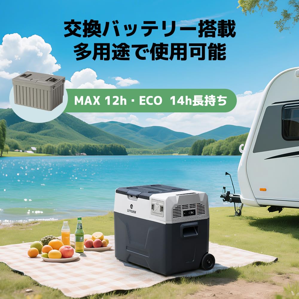 Amazon.co.jp: LVYUAN ポータブル冷蔵庫 40L 車載冷蔵庫 -20℃～20