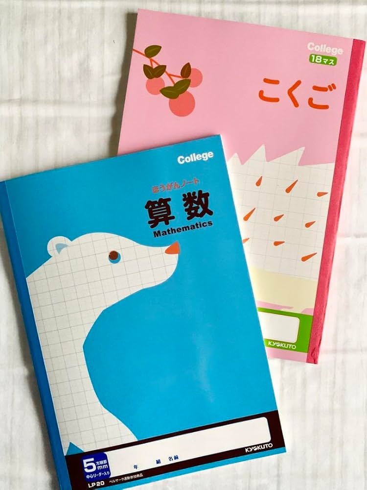 Amazon.co.jp: Set of 6 Books for Mathematics, Japanese
