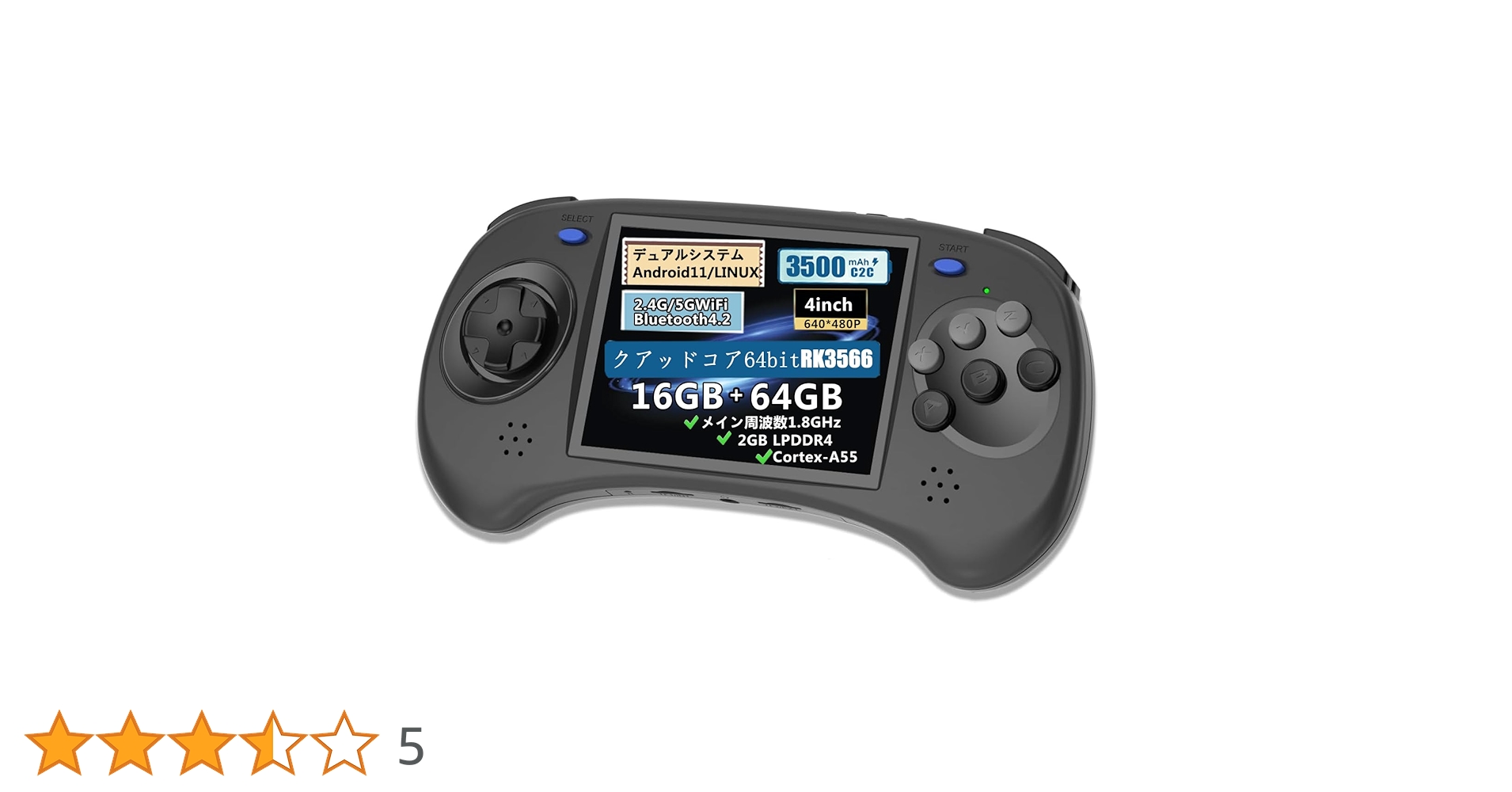 ANDROID - アーク Amazon.co.jp: Anbernic RG ARC-D RK3566 Whatskoハンドヘルド