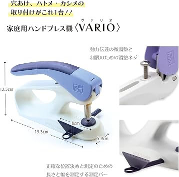 Prym Vario Creative Tool for Snaps, Rivets, Eyelets | Sewing Supplies