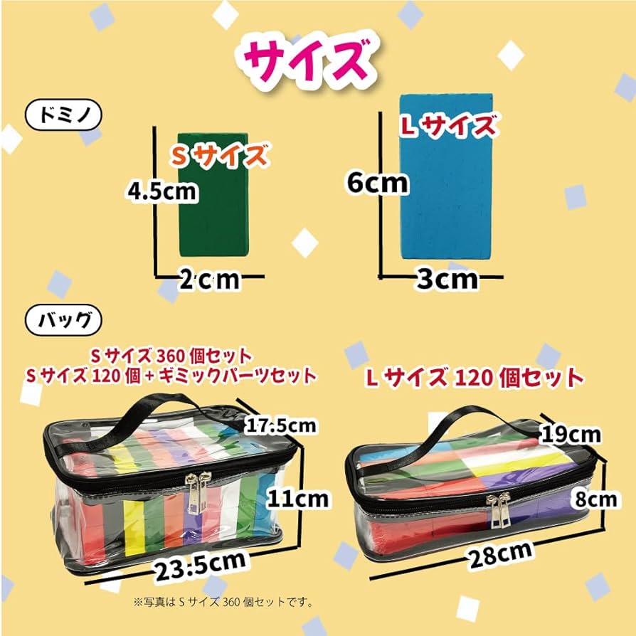 ニチユー　ドミノ 61IgbT+W88L._UF350,350_QL50_.jpg