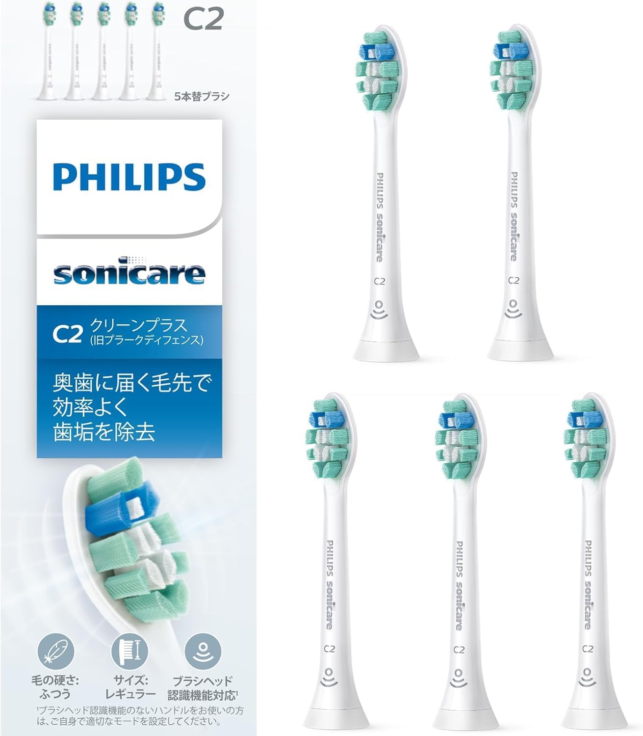 フィリップス 替えブラシ ソニッケアー クリーンプラスレギュラー (5本) 正規品 HX9025/67 ホワイト Amazonで販売中 フィリップス 替えブラシ ソニッケアー クリーンプラスレギュラー (5本) 正規品 HX9025/67 ホワイト Amazonで販売中