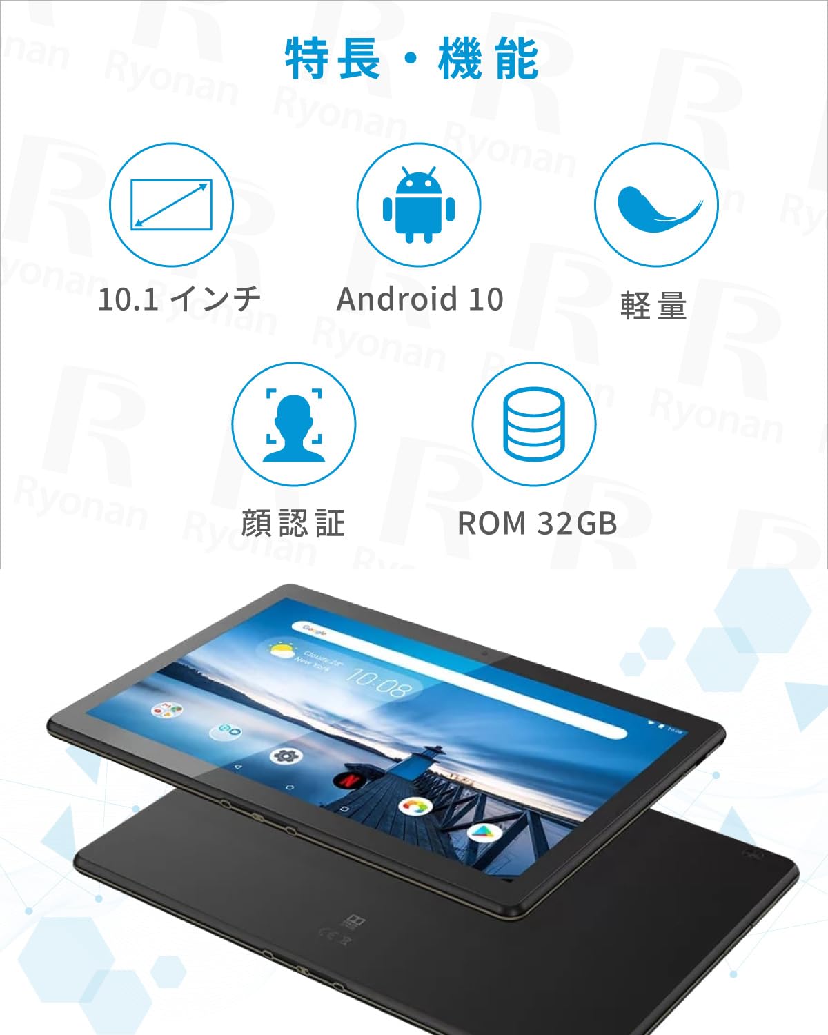 Amazon.co.jp: 【整備済み品】Lenovo Tab M10 タブレット 10.1インチ 