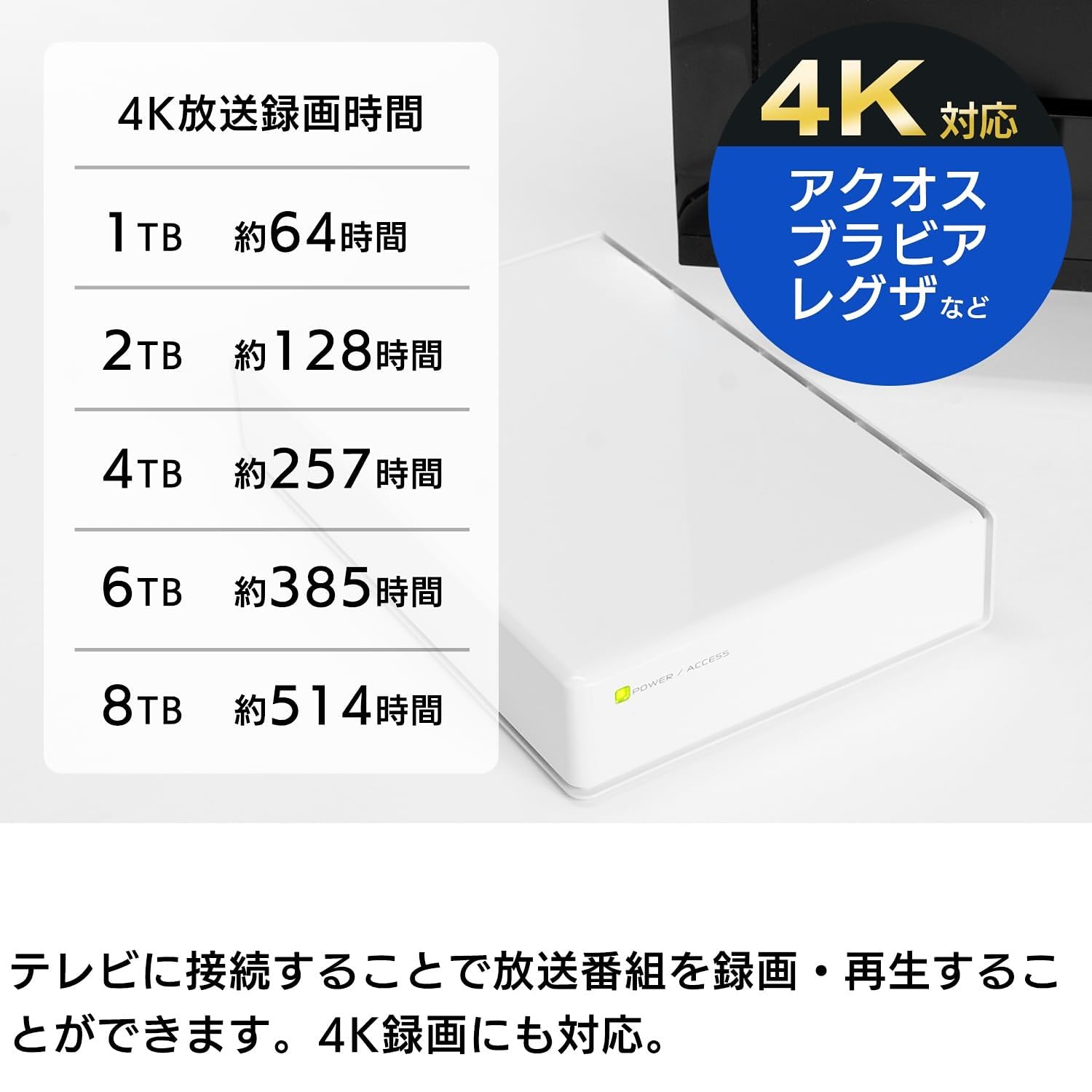 Amazon | HDD 外付け 8TB 大容量 ハードディスク 静音設計 空冷構造