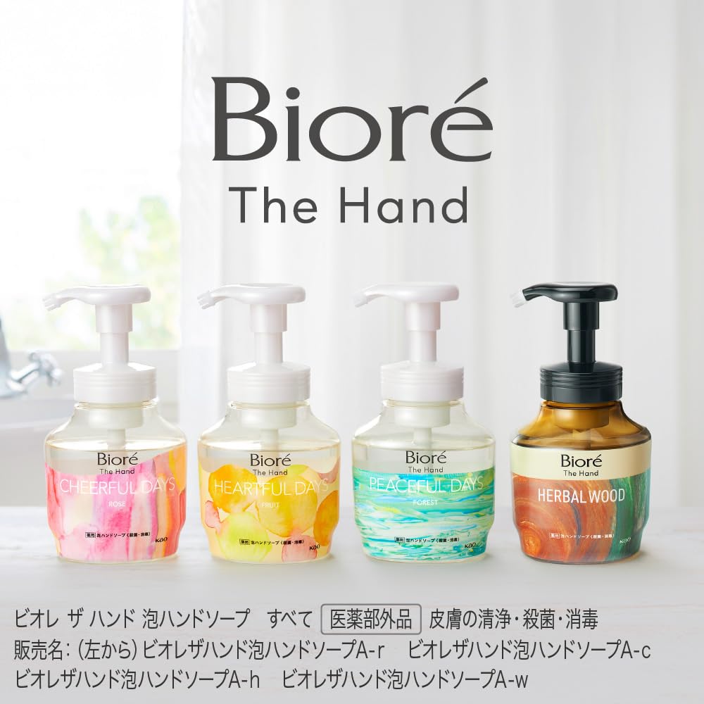Amazon.co.jp: ビオレ Bioré ザ ハンド 泡ハンドソープ ふっとほどける