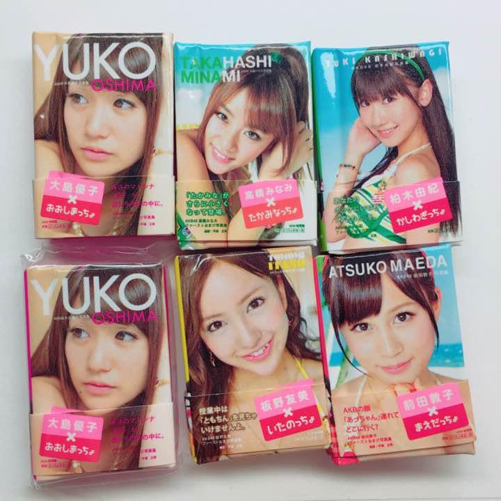 ぷっちょのおまけ AKB48超ミニ写真集10冊+α Amazon.co.jp: AKB ぷっちょ