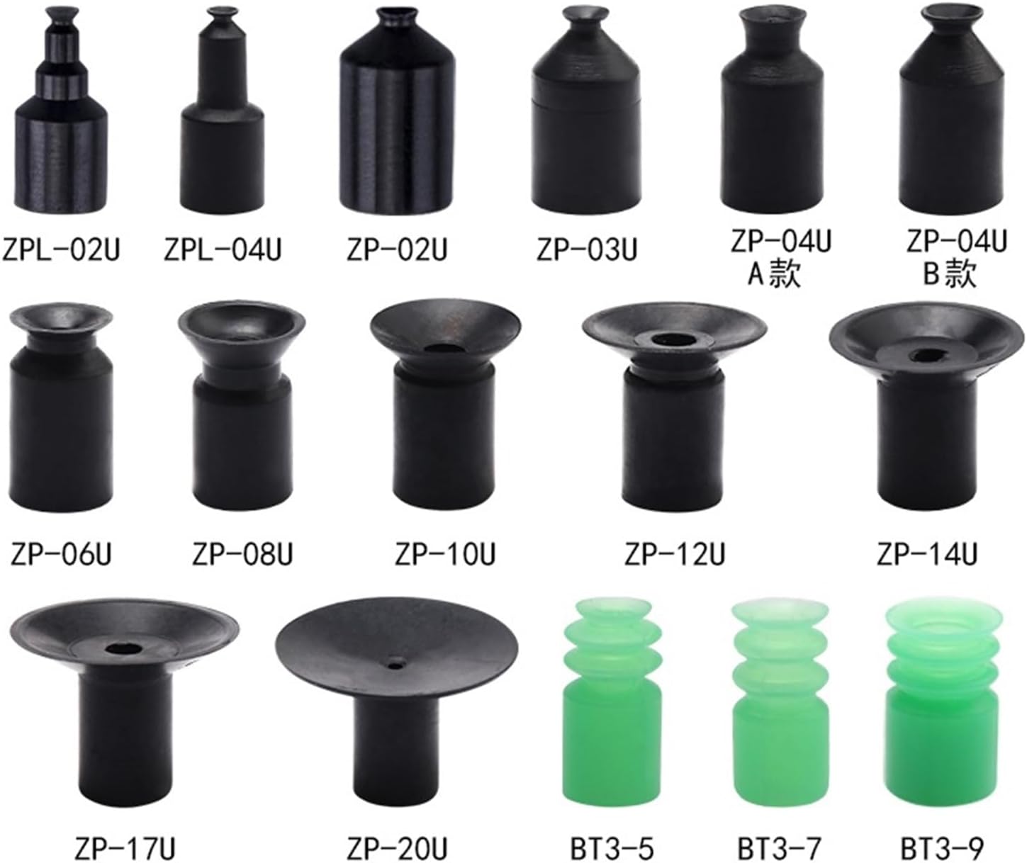 1PCS ZP-02/03/04/05 Single Layer Round White Silicone Black NBR Mini Manipulator Vacuum Suction Cup(BT-10(ZP-10 Mini),70R)