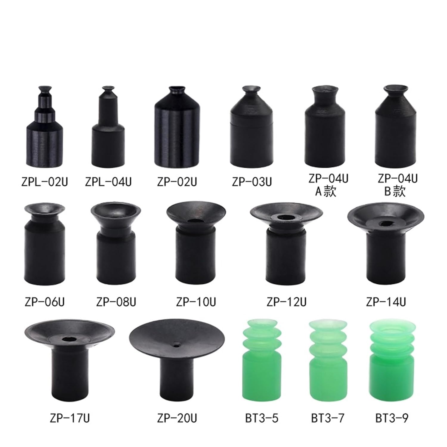 1PCS BT-5/7/9/15 Vacuum Sucker ZP-2/3/4/6/8/10/12/14/17/20 Mini Single Layer Silicone Rubber ZP Vacuum Suction Cups(ZP-14U,70R)