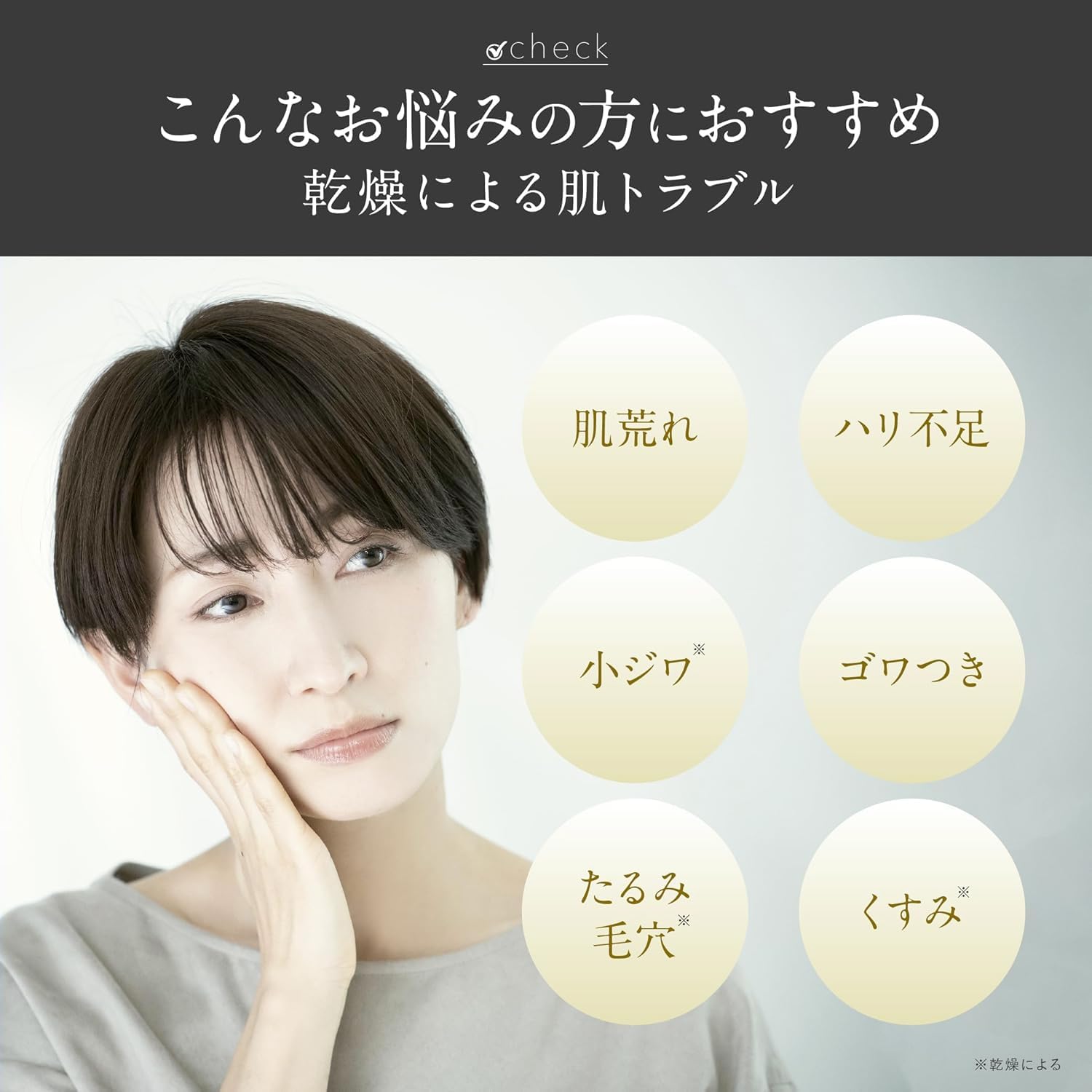 Amazon | ライスフォース 〈プレミアムパーフェクトクリーム〉 30g