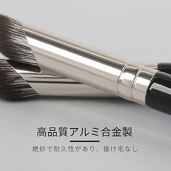 Amazon.co.jp: ENZO KEN鼻輪郭ブラシ、目の下コンシーラーブラシ
