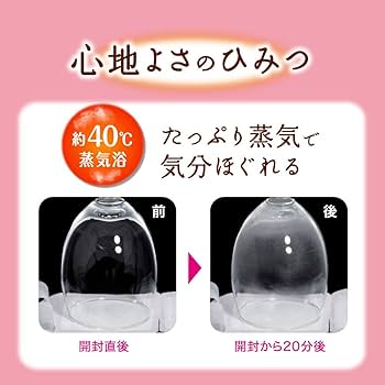 Amazon.co.jp: めぐりズム蒸気でホットアイマスク 完熟ゆず 12枚