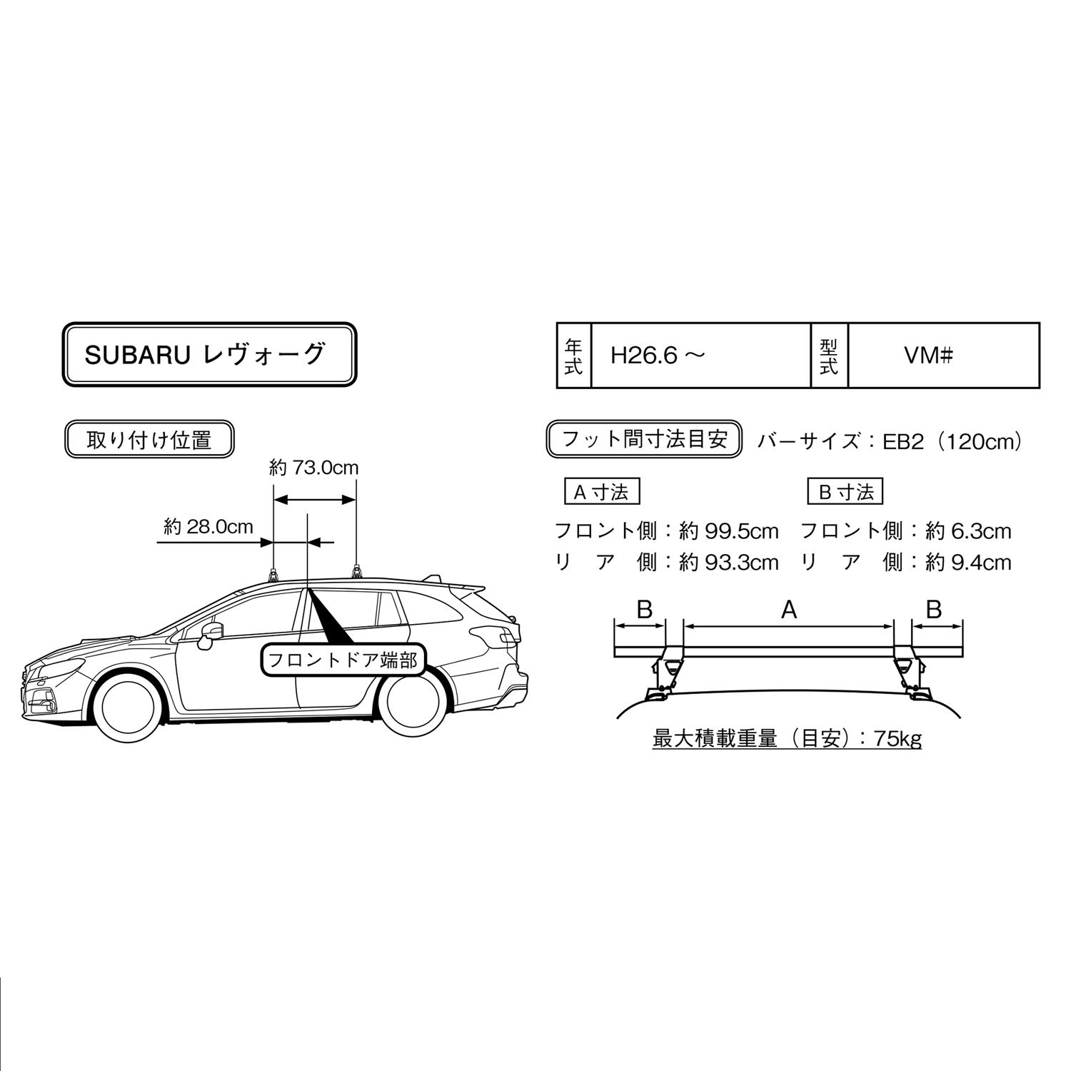 Amazon | Terzo テルッツォ (by PIAA) 車種別ベースキャリアセット 