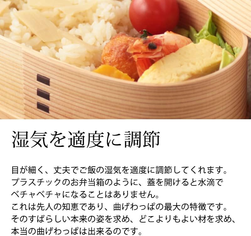 お弁当箱 大館工芸社 曲げわっぱ やぐら小判二段入子 弁当箱
