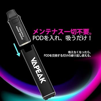 電子タバコ　メンソール　VAPE parfum パルファン　8本　香り　シーシャ Amazon | 電子タバコ 使い捨て VAPE メンソール 5本 12500回吸引