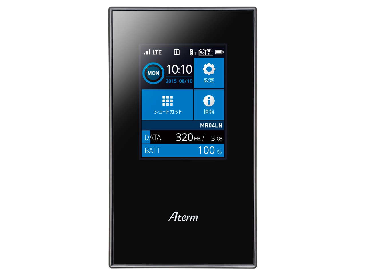 NEC - 美品 Aterm PA-MR04LN Amazon.co.jp: 【整備済み品】NECプラットフォームズ Aterm MR04LN PA