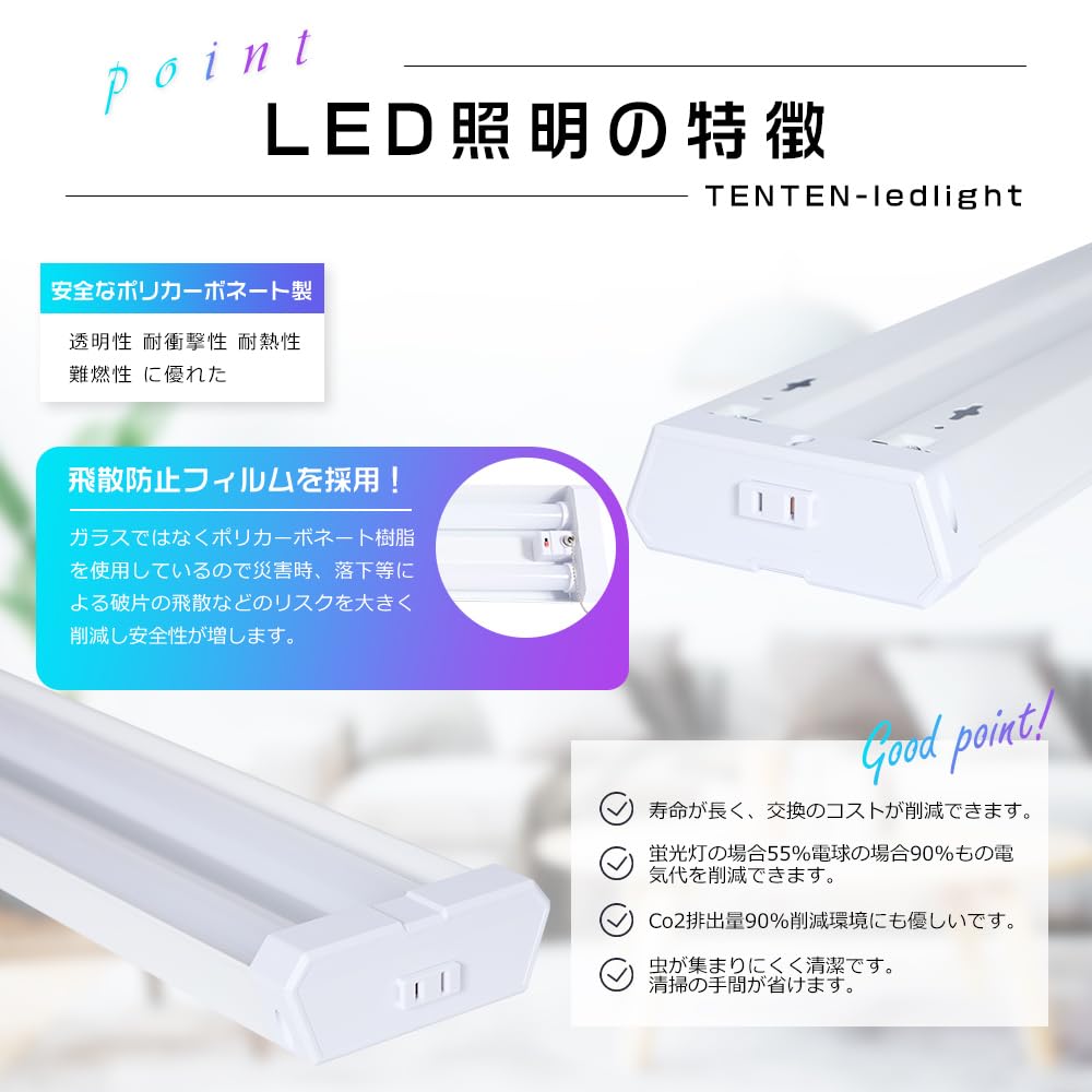Amazon.co.jp : LED蛍光灯 40W形 器具一体型 40w型2灯相当 吊り下げ式