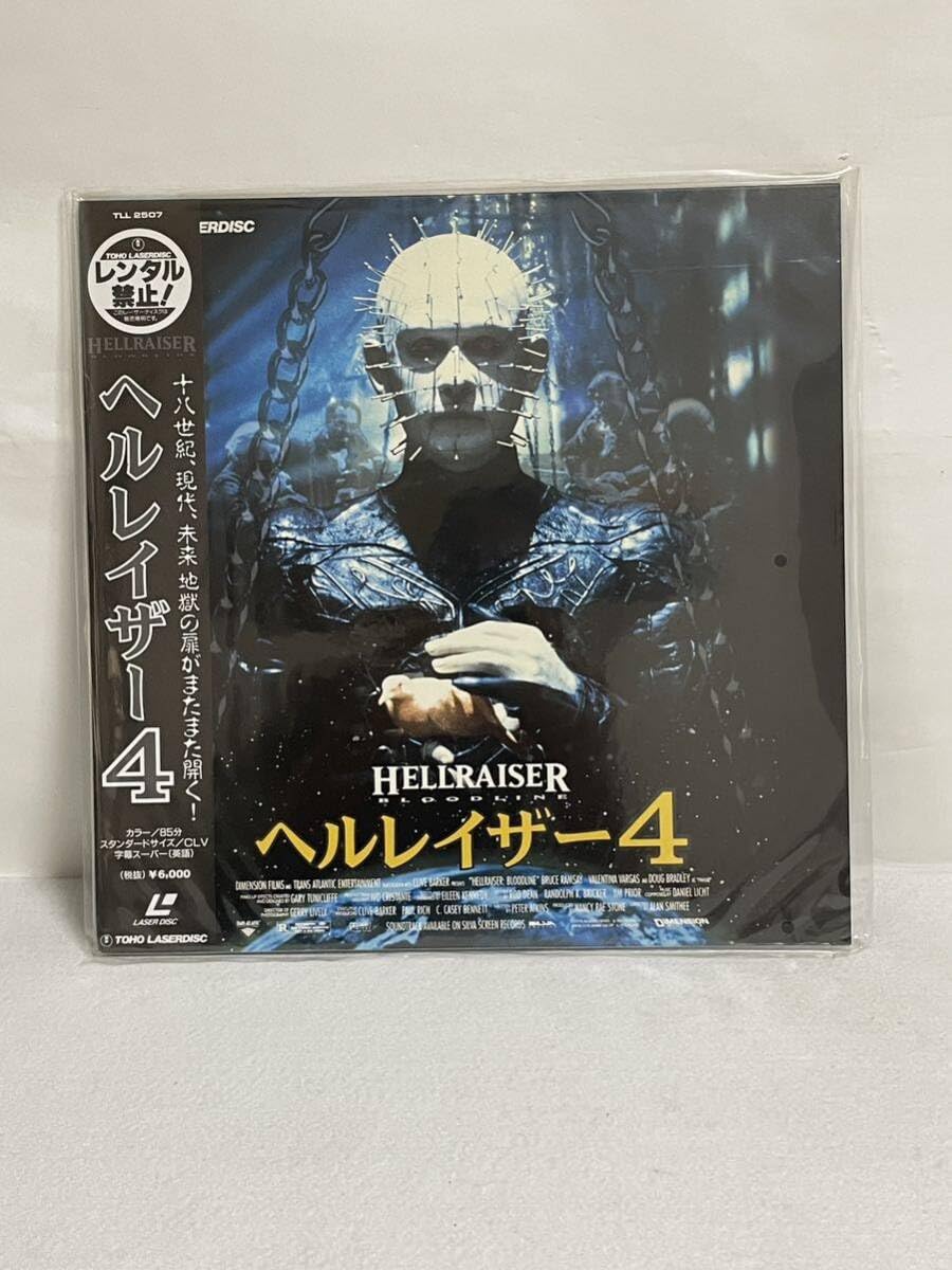 Amazon.co.jp: LD ヘルレイザー4 HELLRAISER BLOODLINE レーザー 