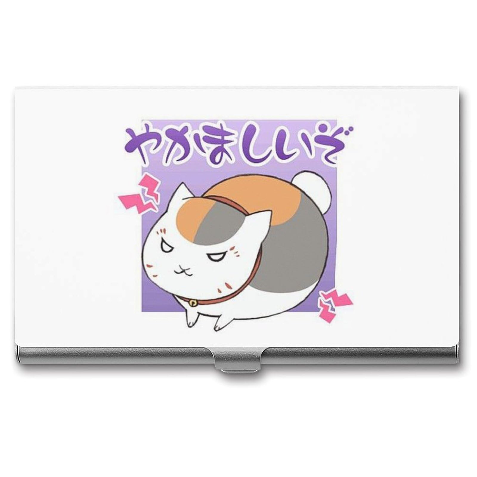 Amazon.co.jp: 夏目友人帳 ニャンコ先生 名刺入れ 名刺入れ カードケース ICカード 収納ボッ 名刺入れ アルミ 名刺入れ 大容量  ワンタッチ開閉 名刺入れ 薄型 薄い名刺入れ 携帯用 名刺入れ かわいい 男女兼用 誕生日 贈り物 9.5*5.7cm 2pcs(2枚) :  ファッション 夏目友人帳 ニャンコ先生 猫 名刺入れ 名刺ケース カードケース ICカード ケース アルミニウム合金 大容量 取り出し簡単 薄型