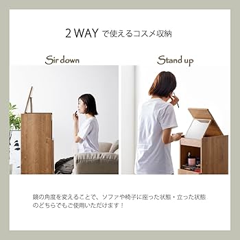 Amazon｜【キャスター付きコスメボックス】一面鏡ドレッサー