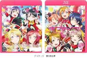 ラブライブ！The School Idol Movie 【特装限定版】 おまけ付 Amazon.co.jp: 【Amazon.co.jp限定】ラブライブ! The School