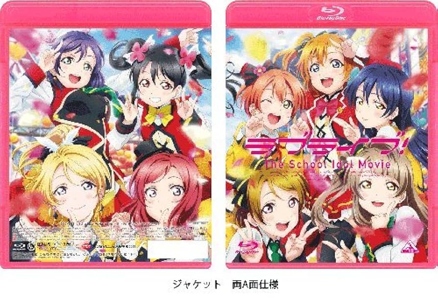 ラブライブ　school idol Movie ラブライブ！The School Idol Movie』4DX」μ'sのホロカードが第1