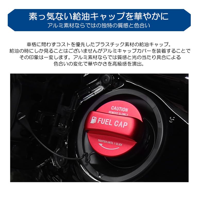 Amazon | LA650S/LA660S タント カスタム含む ガソリンキャップ カバー
