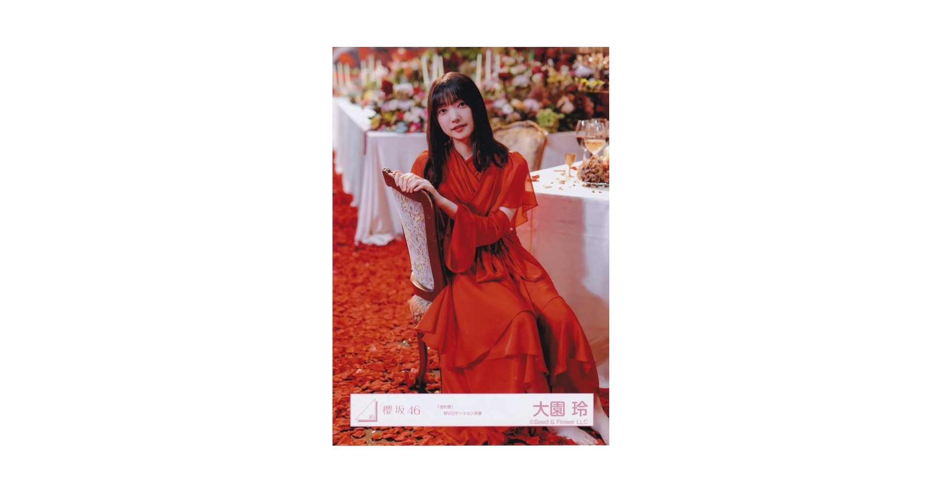 櫻坂46 流れ弾 MVロケーション衣装 生写真 フルコンプ 櫻坂46 生写真 森田ひかる 流れ弾 MVロケーション衣装 コンプ