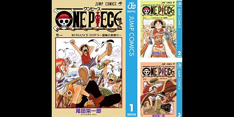 One Piece モノクロ版 全102巻 Kindle版 One Piece モノクロ版 全102巻 Kindle版
