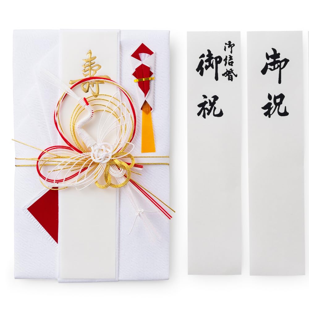 Amazon.co.jp: （100万円まで 大きめ お祝い袋 ） ご祝儀袋 祝儀袋 10