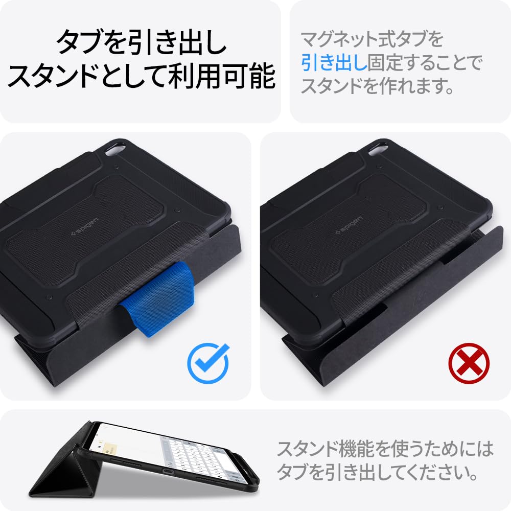 Amazon.co.jp: Spigen iPad Pro 11インチ ケース (2022 2021 2020 2018