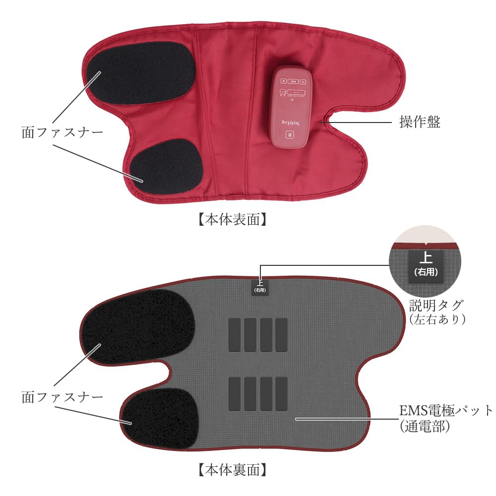 Amazon | スポーツオアシス スタイリーレッグ SLL-100 コードレス 充電