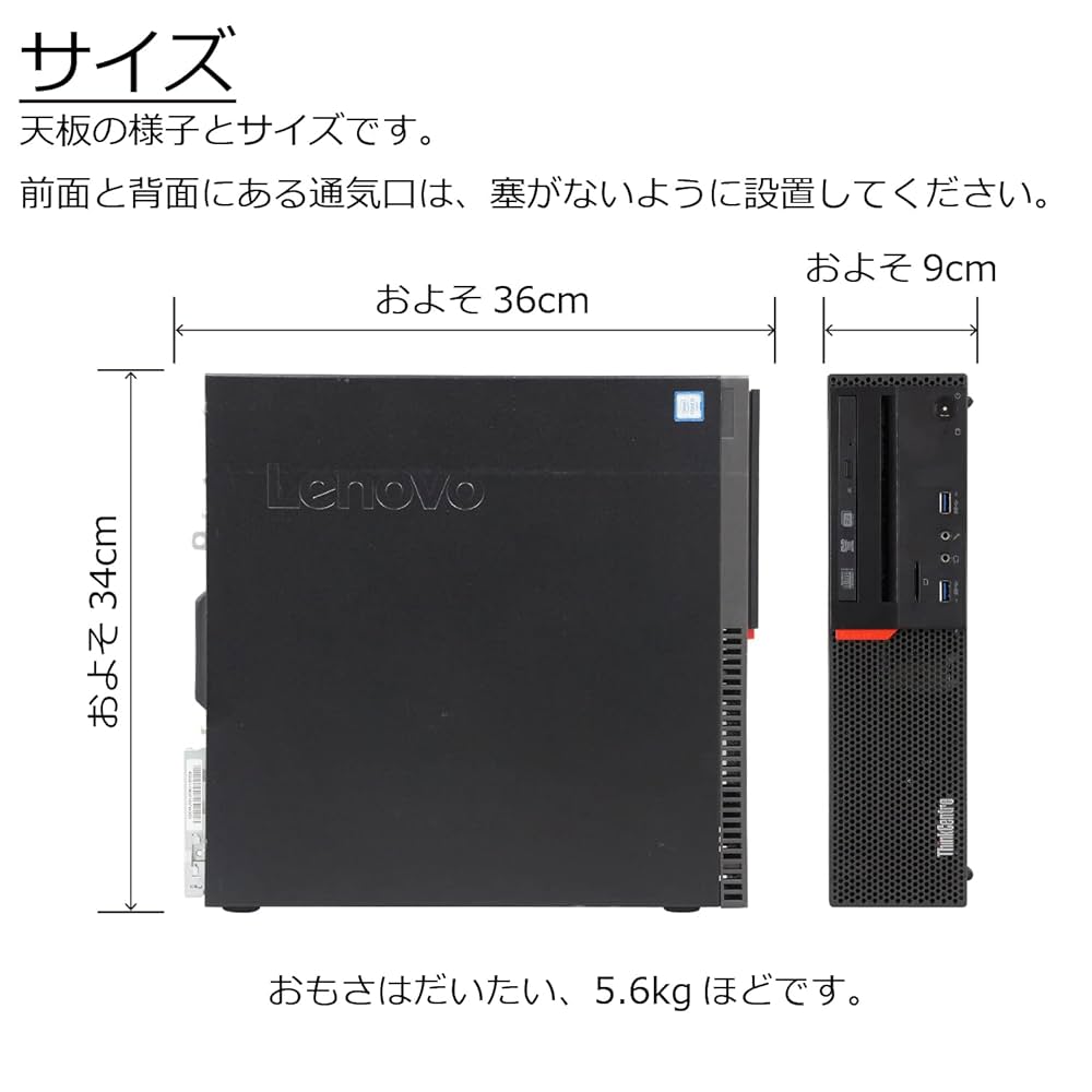 Amazon.co.jp: 中古パソコン Lenovo ThinkCentre M700 Small