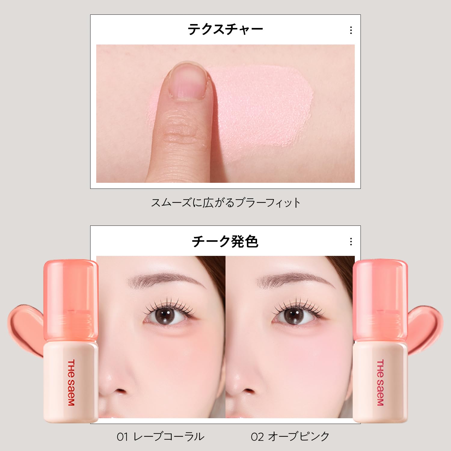 Amazon | ザ セム(The Saem) 日本公式 カバーパーフェクショトリプ