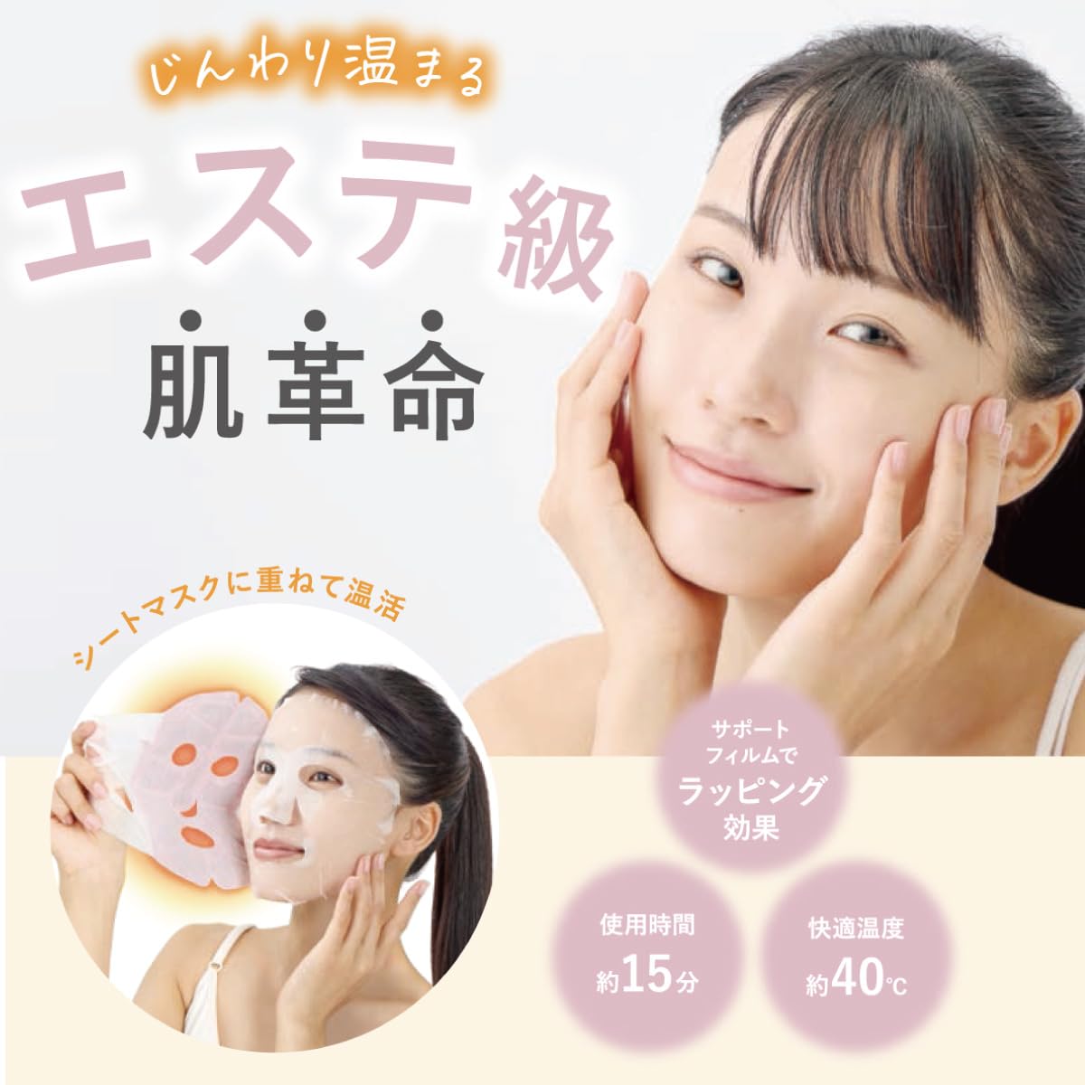 Amazon.co.jp: On-hada FACE 温肌 3個入り ZZ-1060 温活 保温 カイロ