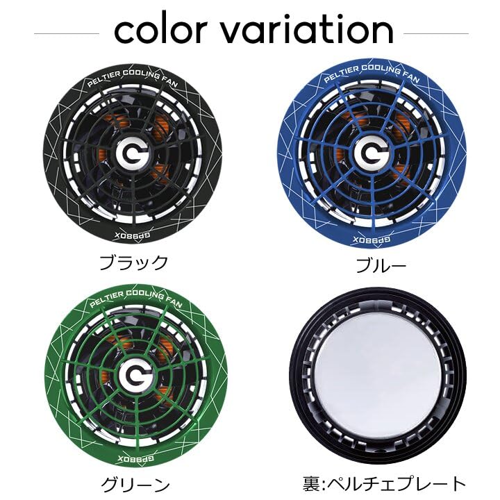 Amazon.co.jp: 長信ジャパン 冷却ペルチェファン 一体型 （30V専用
