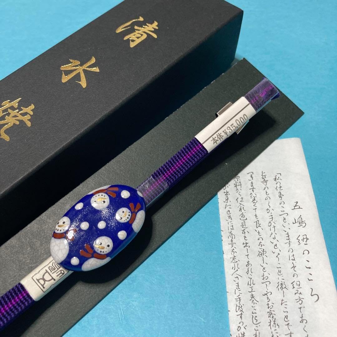 グラハムクラーク☆「ちいさなどんぐりから」 192/300部☆銅版画彩色