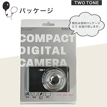 KEIYO コンパクトデジタルカメラ KEIYO新製品 選べるツートンカラーでお出かけが楽しく 写真も