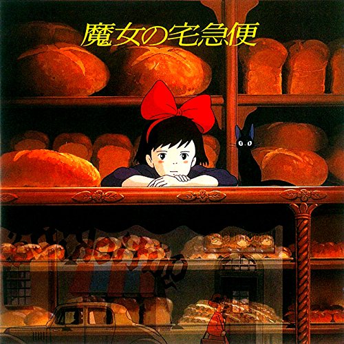 風の丘 / 久石譲