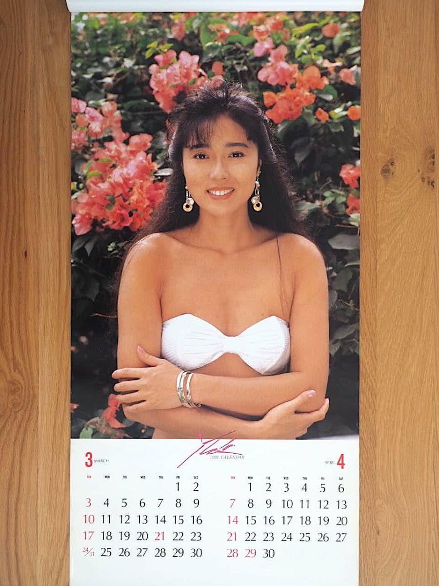 Amazon.co.jp: 1991年 浅野ゆう子 B3切 カレンダー : 文房具・オフィス用品