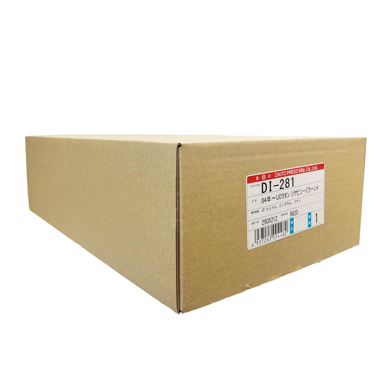 Amazon | 大東プレス(DAITO PRESS) トラック用 サイドミラー UD クオン