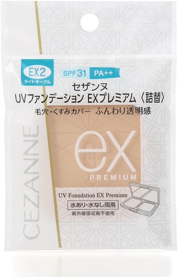 CezanneUV Foundation EX Premium Refill EX2 Light Ocher 10g