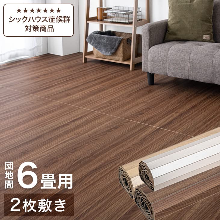 Amazon｜タンスのゲン ウッドカーペット 6畳用 リアルな木目 2枚敷き 