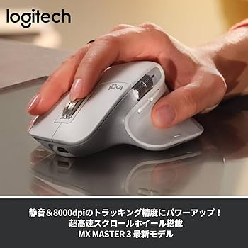 ロジクール MX MASTER3s MX2300GR ワイヤレスマウス Amazon.co.jp: ロジクール MX MASTER3s アドバンスド ワイヤレス