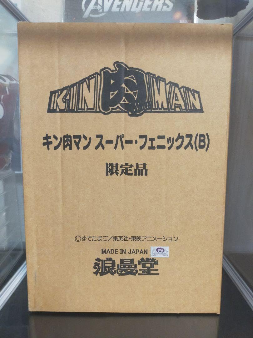 Amazon | キン肉マン スーパーフェニックス 浪曼堂/浪漫堂 EX