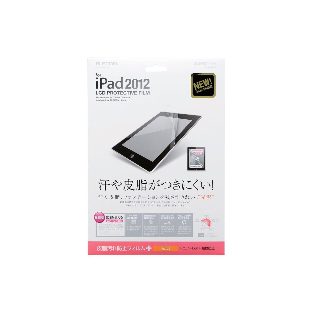 Amazon.co.jp: ELECOM 液晶保護フィルム iPad Retinaディスプレイ