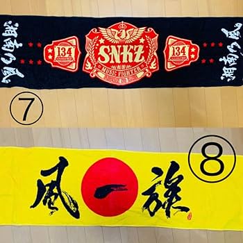 湘南乃風　レアタオル　朱色 湘南乃風 フード付きタオル｜Yahoo!フリマ（旧PayPayフリマ）