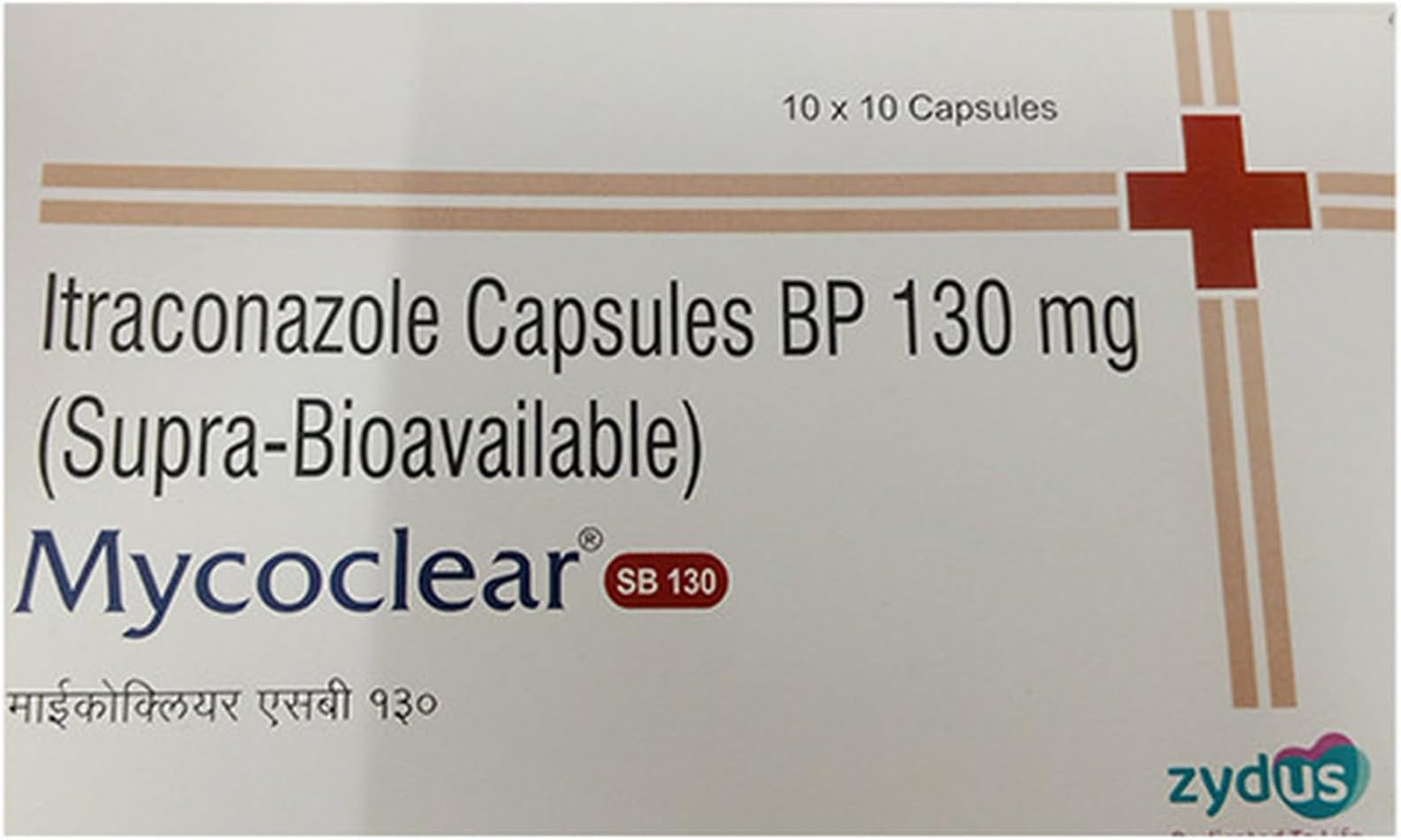 Mycoclear Sb 130Mg - Strip of 10 Capsules