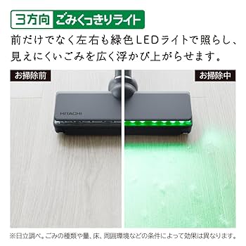 Amazon | サイクロン式スティッククリーナー パワーブースト
