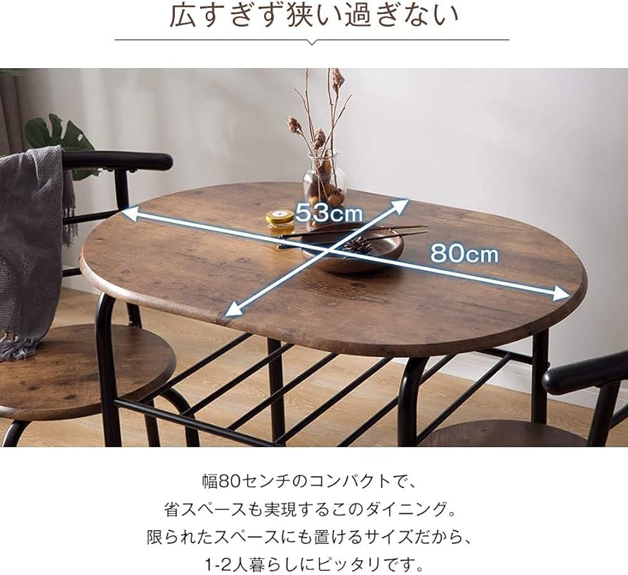 円形 ダイニング 3点セットダイニングテーブルダイニングセット 食卓 チェア2脚 サンコウ 円形ダイニング3点セット ＜ストロ＞ | 店舗,（株