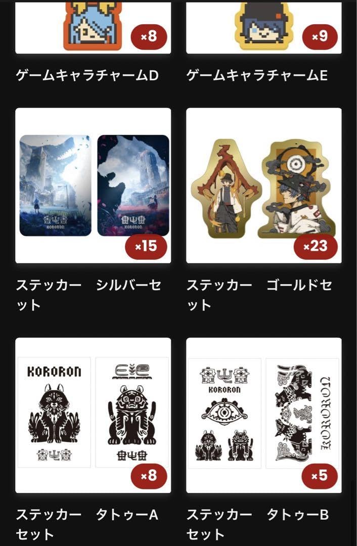 Amazon.co.jp: eve 虎狼来 くじ まとめ売り 交渉前提 : おもちゃ